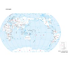 世界地图三 1:1.3亿 16开标准地图