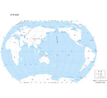 世界地图一  1:1.8亿  32开标准地图