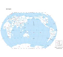世界地图四  1:1.8亿  32开标准地图