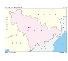 吉林省 1∶430萬 32開