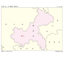 重庆市 1∶310万 32开