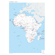 非洲地图  1：2350万 4开标准地图