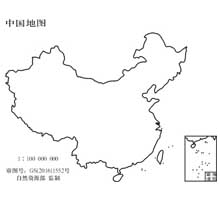 中国地图  1:1亿  5CM标准地图
