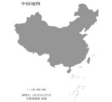 中国地图  1:1亿  5CM标准地图
