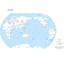 世界地图四  1:2.5亿  64开标准地图