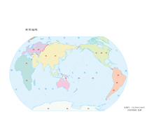 世界地图  1:2.5亿  64开标准地图
