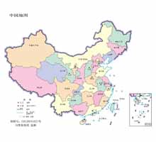 中国地图 1:4800万 64开标准地图