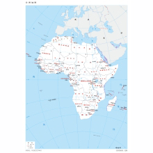 非洲地图 1：3300万 8开标准地图