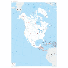 北美洲地图 1：3000万 8开标准地图