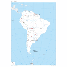 南美洲地图 1：2500万 8开标准地图