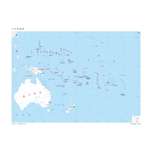 大洋洲地图 1：3100万 8开标准地图